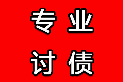 微信借款未还如何高效解决？